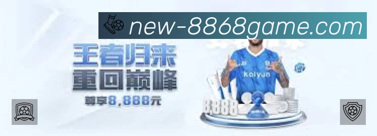 体育平台欢迎图